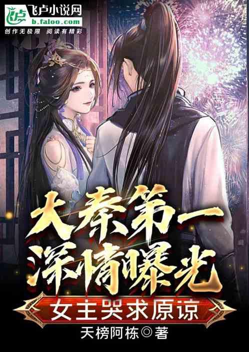混乱特工
