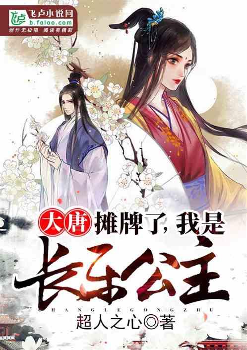伊卡洛斯之子