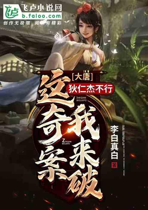 绯雨骑士团