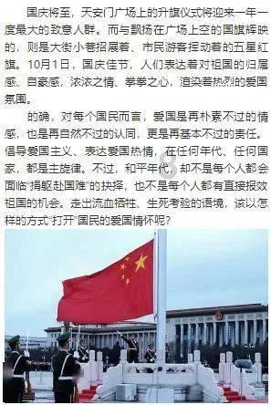 冷知识分享平台-发现惊人的
