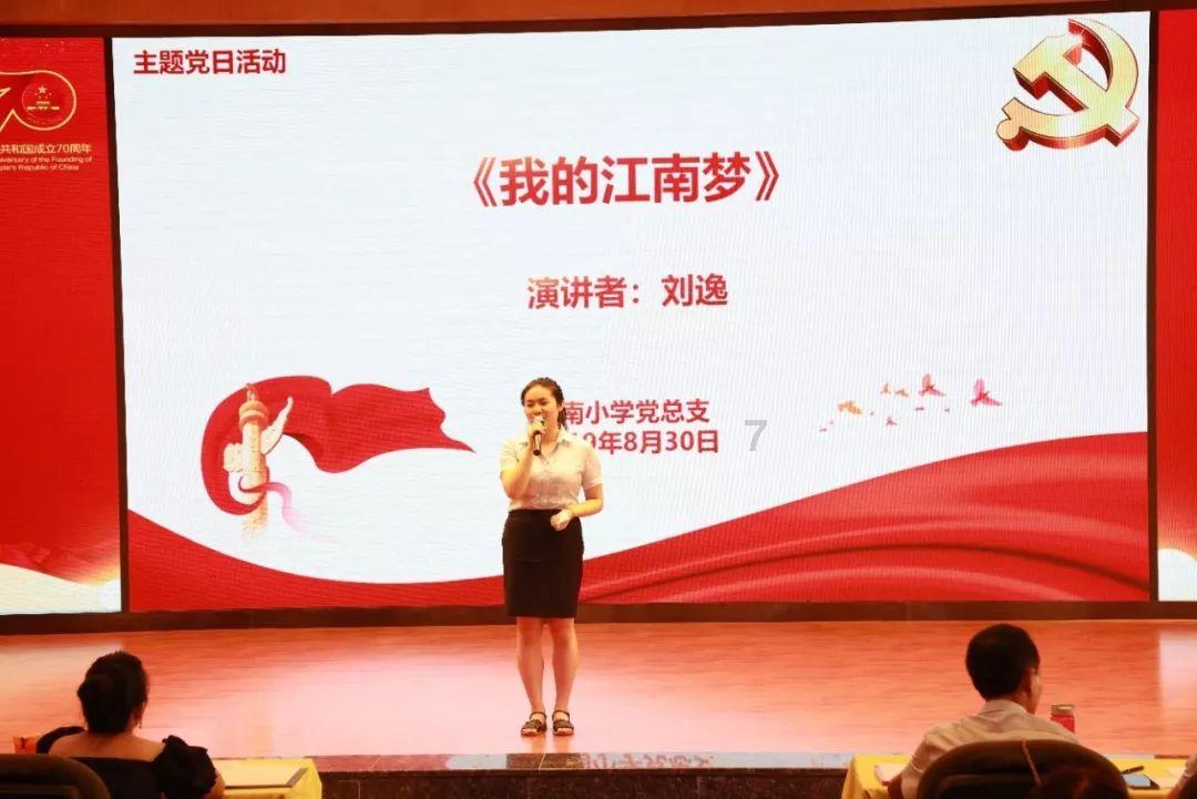 紫色无袖背心搭配白色牛仔短裤，既清爽又性感的穿搭你会喜欢吗？游戏画面