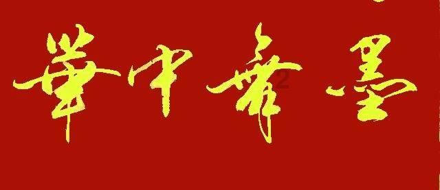 有哪些家庭除螨的好方法？游戏画面
