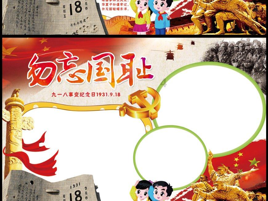 这是起亚的什么车型？游戏画面