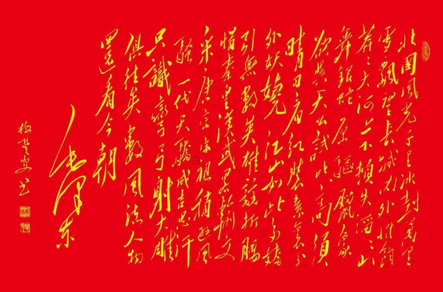 怪物猎人：世界