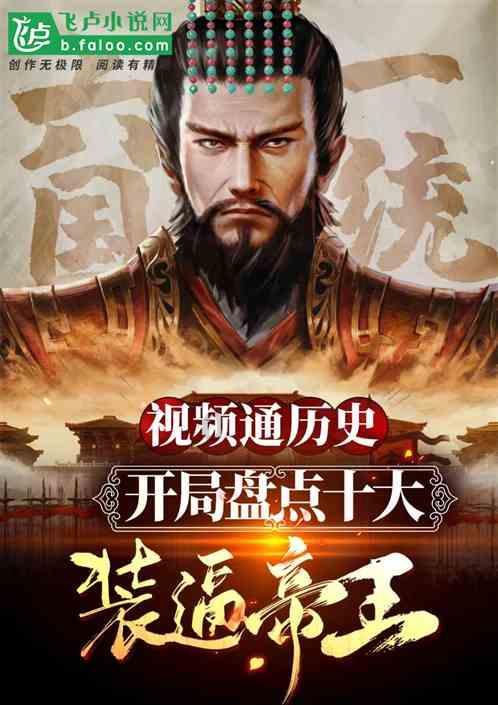 家乡的麻烦