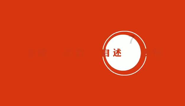 岱岳区黄前镇召开2023年度述职评议会