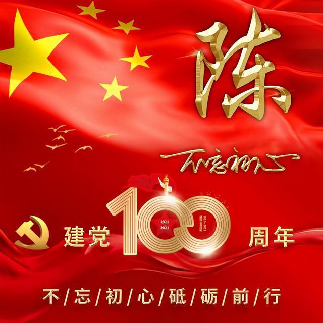 棒球训练赛