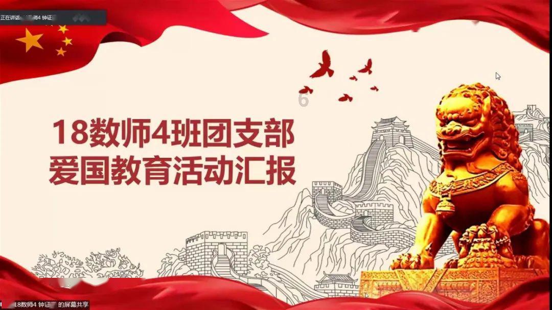 公务集团(PEG.US)Chernick Rose M售出200股普通股股份,价值约1.16万美元