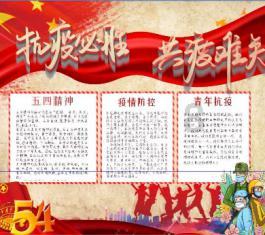 向上跳的香蕉