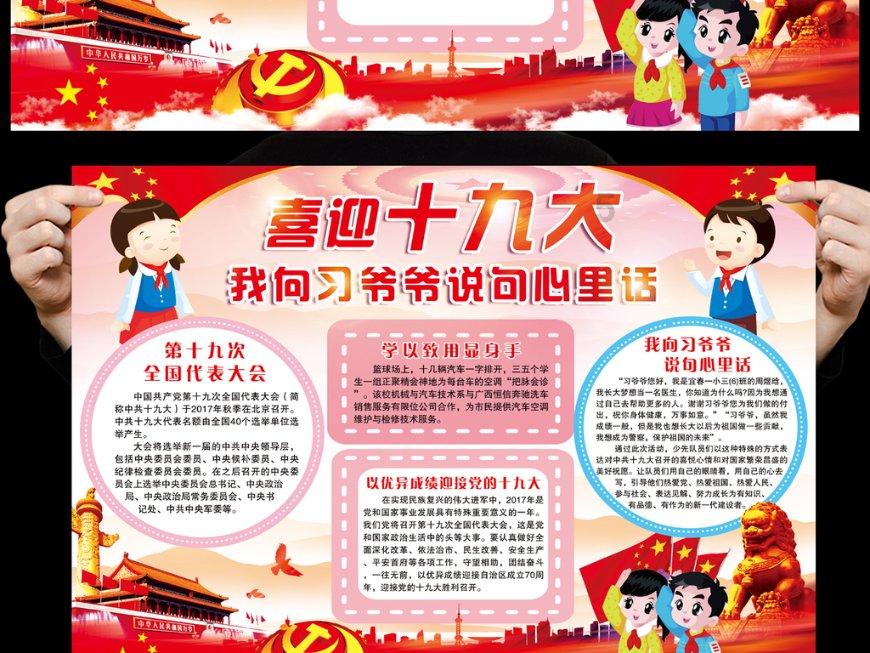 闪亮派对上的女孩