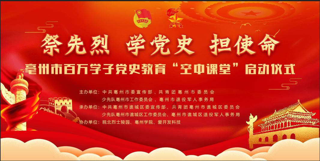 专家“把脉”小香葱 助力特色农产品发展