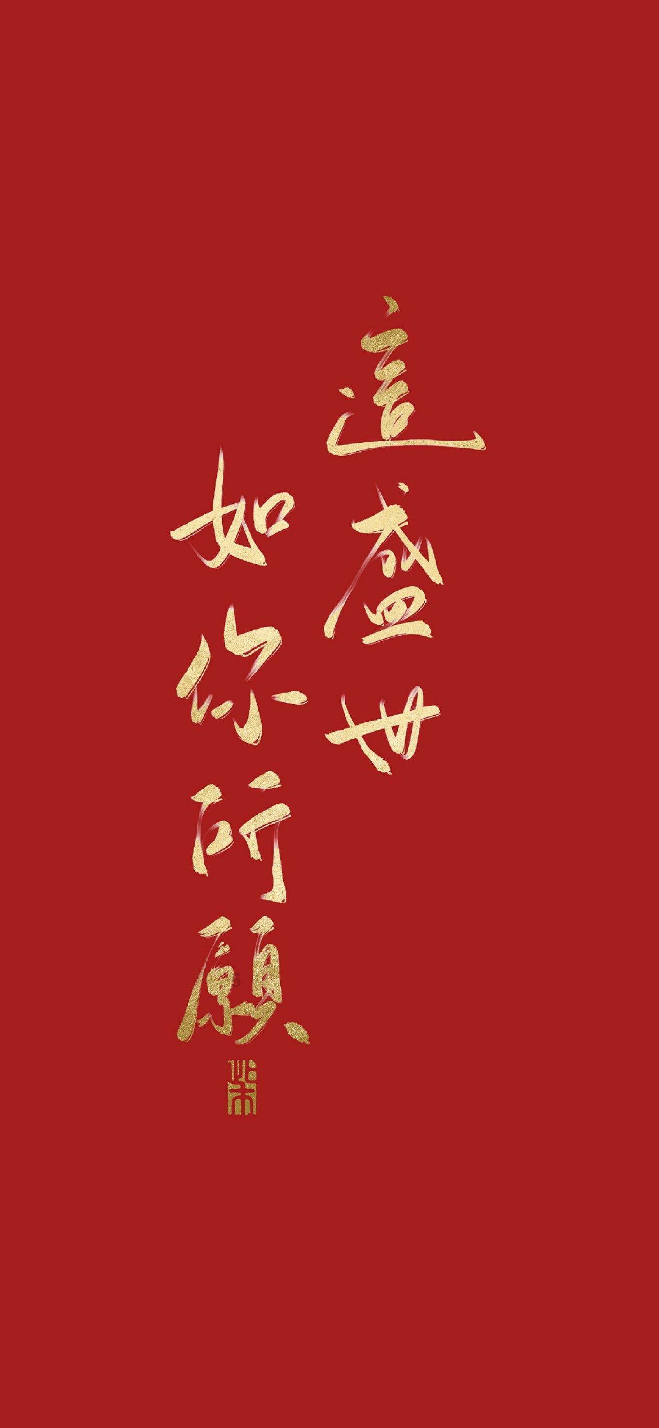 轩辕剑6