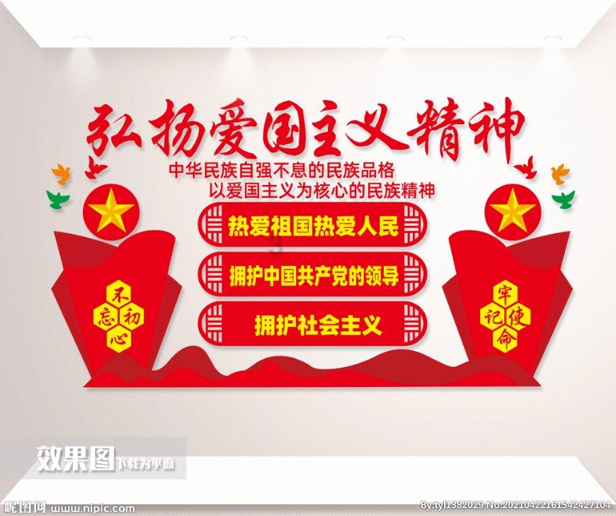 趣味沙滩球