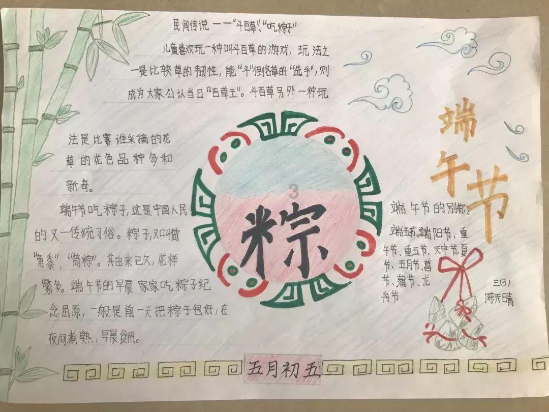 盗金父子俩自制版