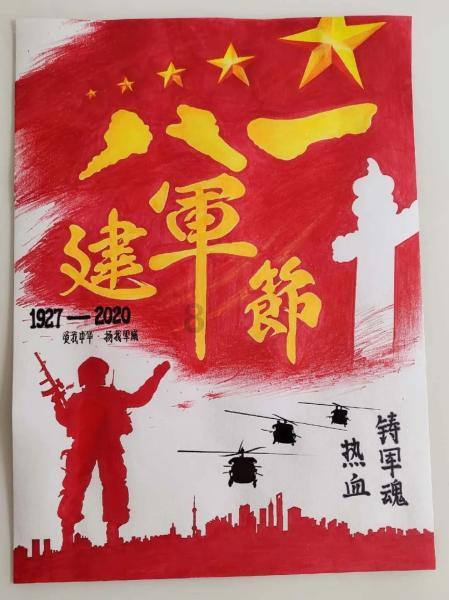 拯救巧虎2