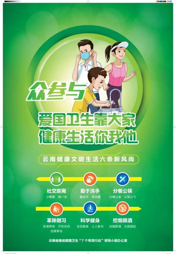 河东鹳雀楼爆发的横绝六合、扫空万古之力