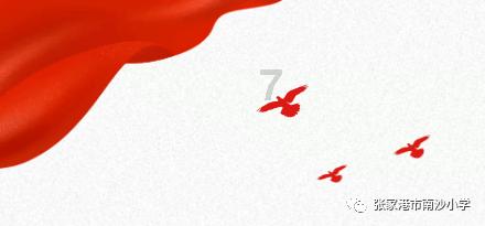 优化环境创新思路发展壮大特色优势产业 推动民族地区高质量发展取得更大成效