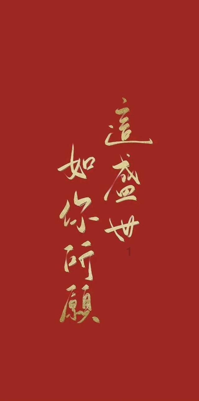 居民们投票出来的年夜饭，开始预订啦！| 爱申活暖心春