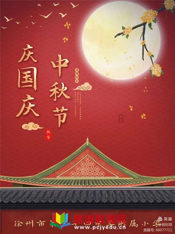 逗小猴开心系列178