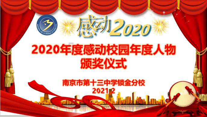 彼得比尔特379拼图