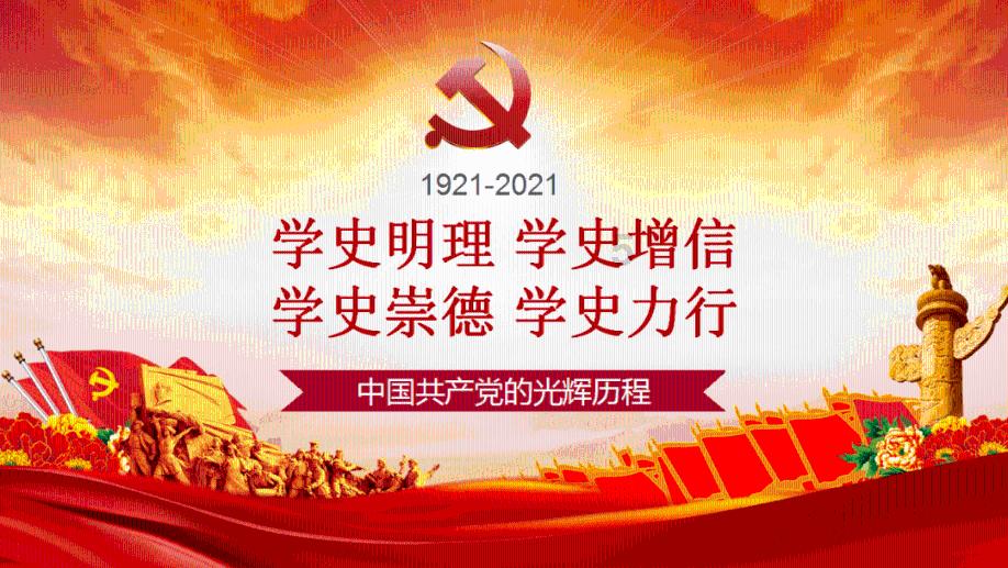 高喜阳离任益民核心增长混合与益民服务领先混合