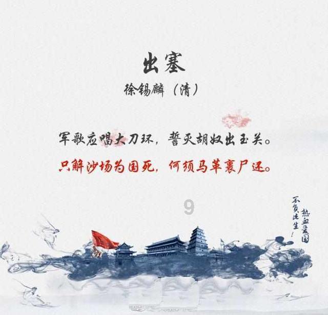 玩撞三国