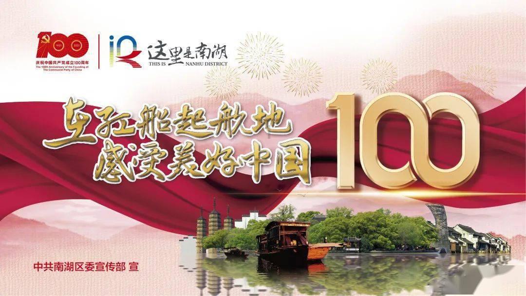 保持大局