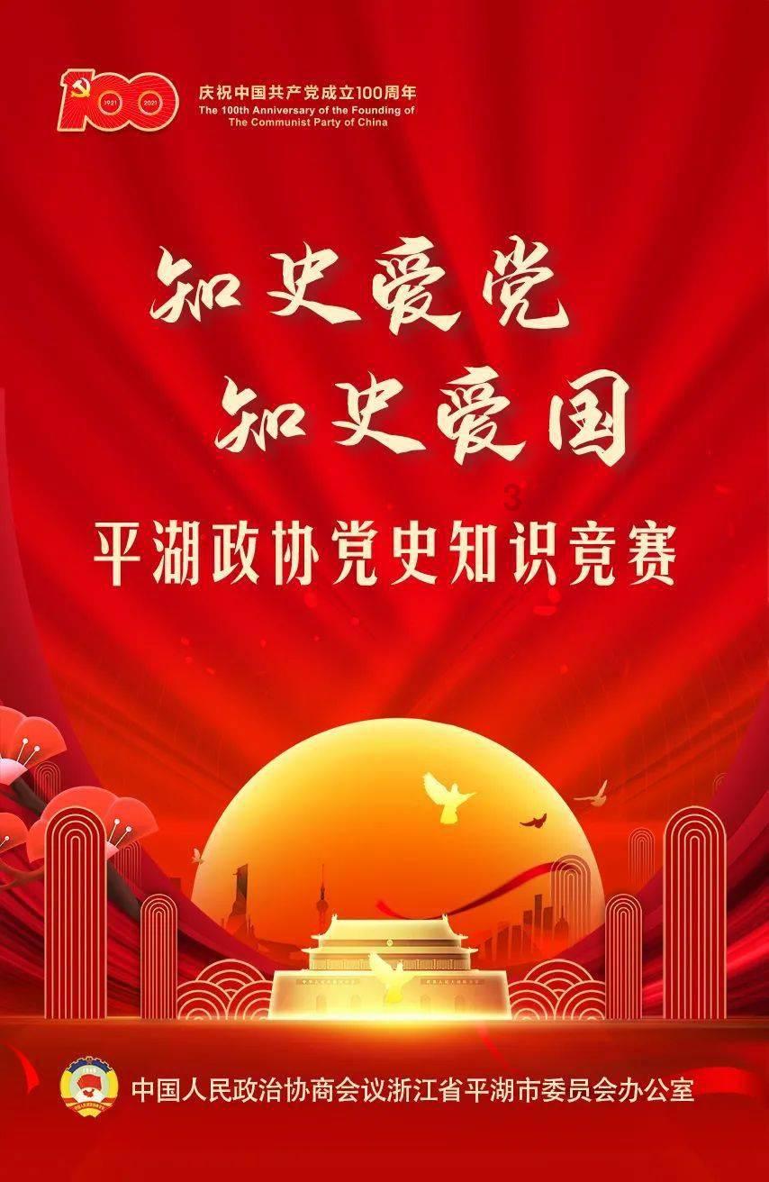 桃花侠守卫战