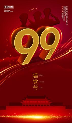 88影视