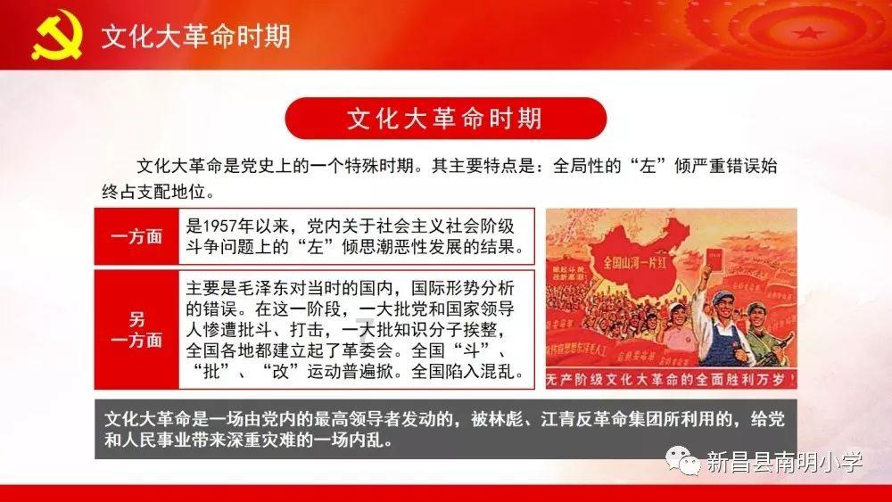 国王升空记