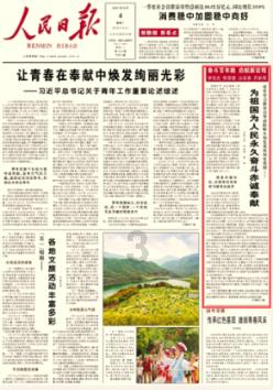 小猪仔要回家