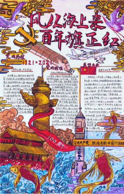 会文镇边海镇5号白才旺获“最佳球员”,国足前队长马明宇为其颁奖