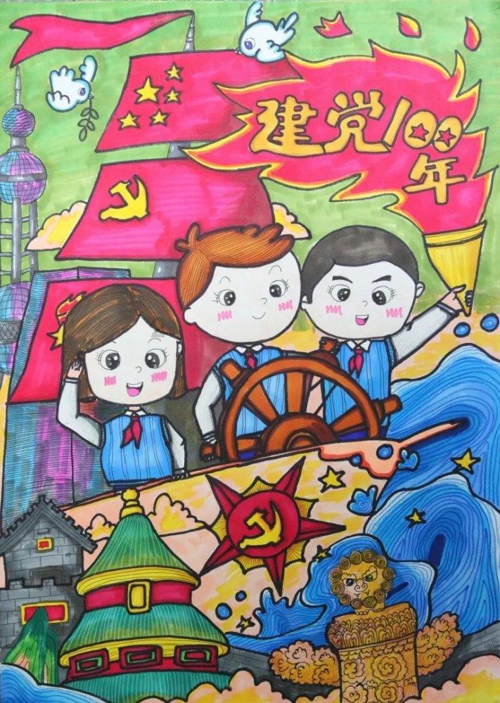 组装机械盔头龙2