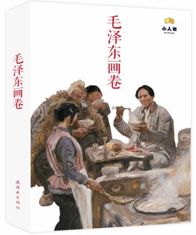 家乡的麻烦