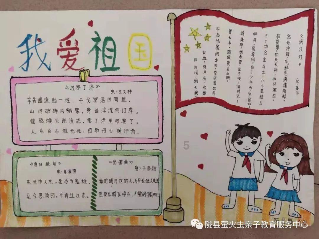 适合带孩子去旅游的地方是哪里？