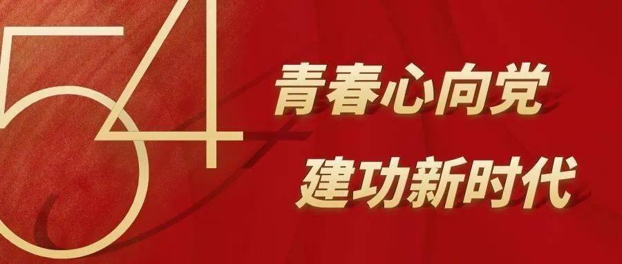 喜报!“这是锡林郭勒”荣获快手“2023年度影响力媒体”称号