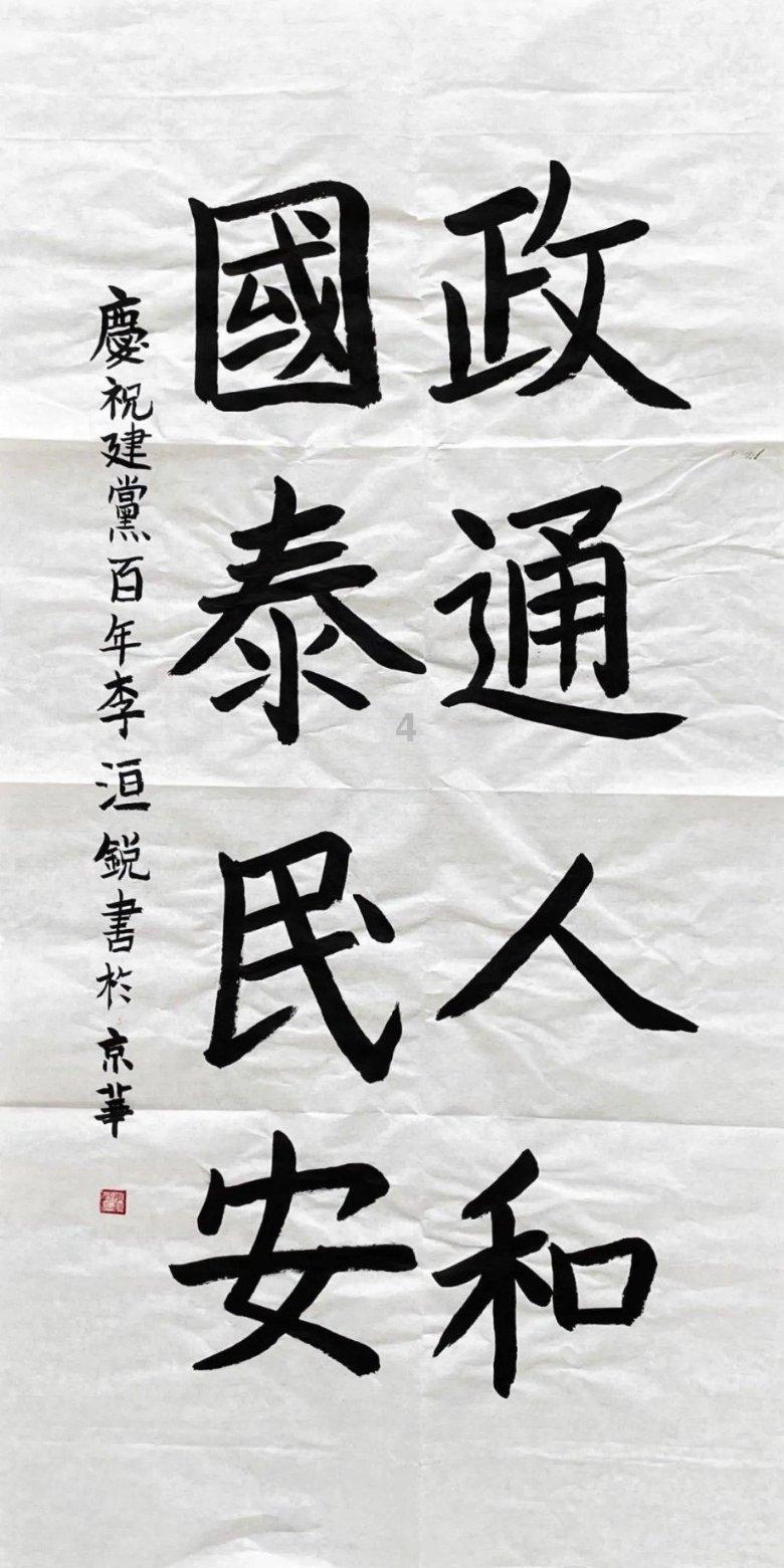 芭比一字肩