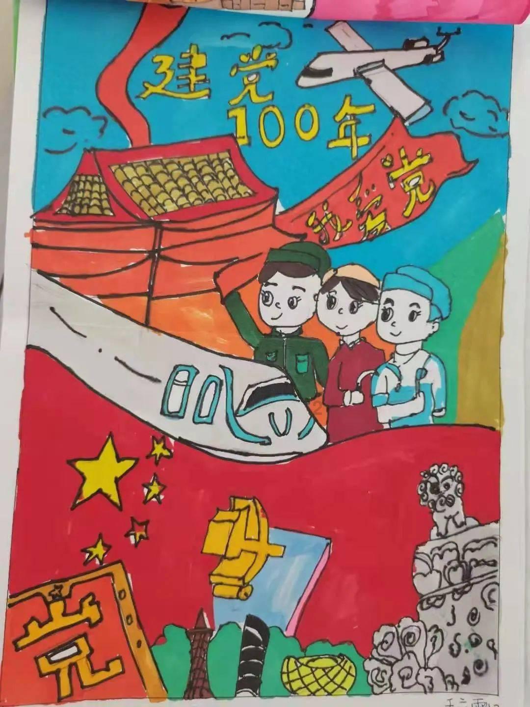 我想问我的人生游戏画面