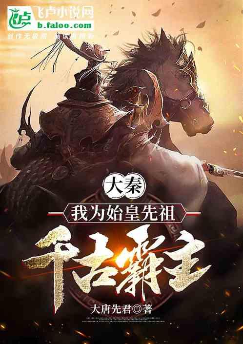 贵溪市老年体协举办2024年全民健身大拜年活动