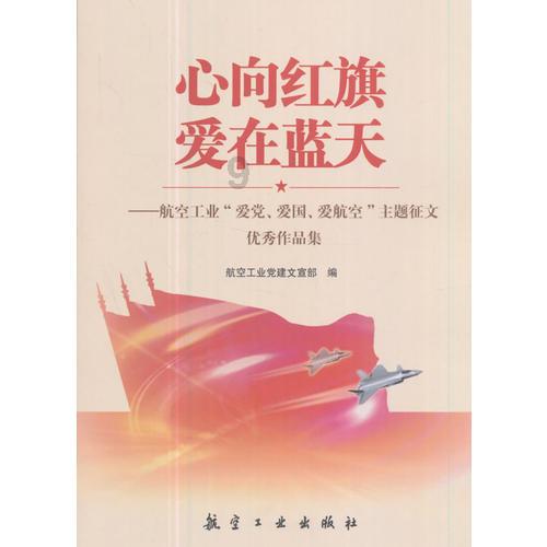 动物帮帮忙保卫家园