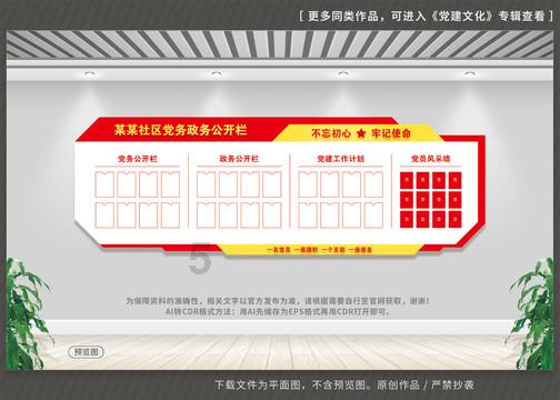 我市发布二O二四年“两节”消费提示