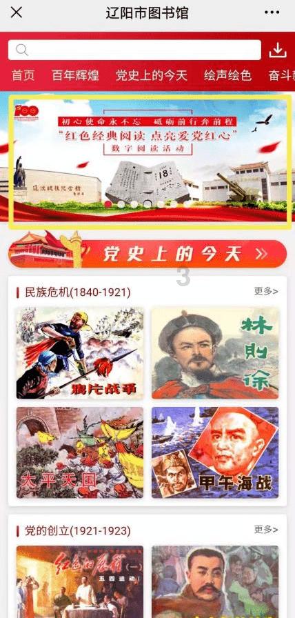 88影视