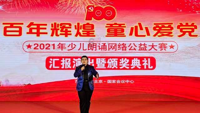 救援袋鼬