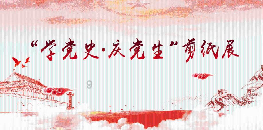 代理枪手