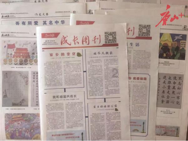 黄色小人推箱子