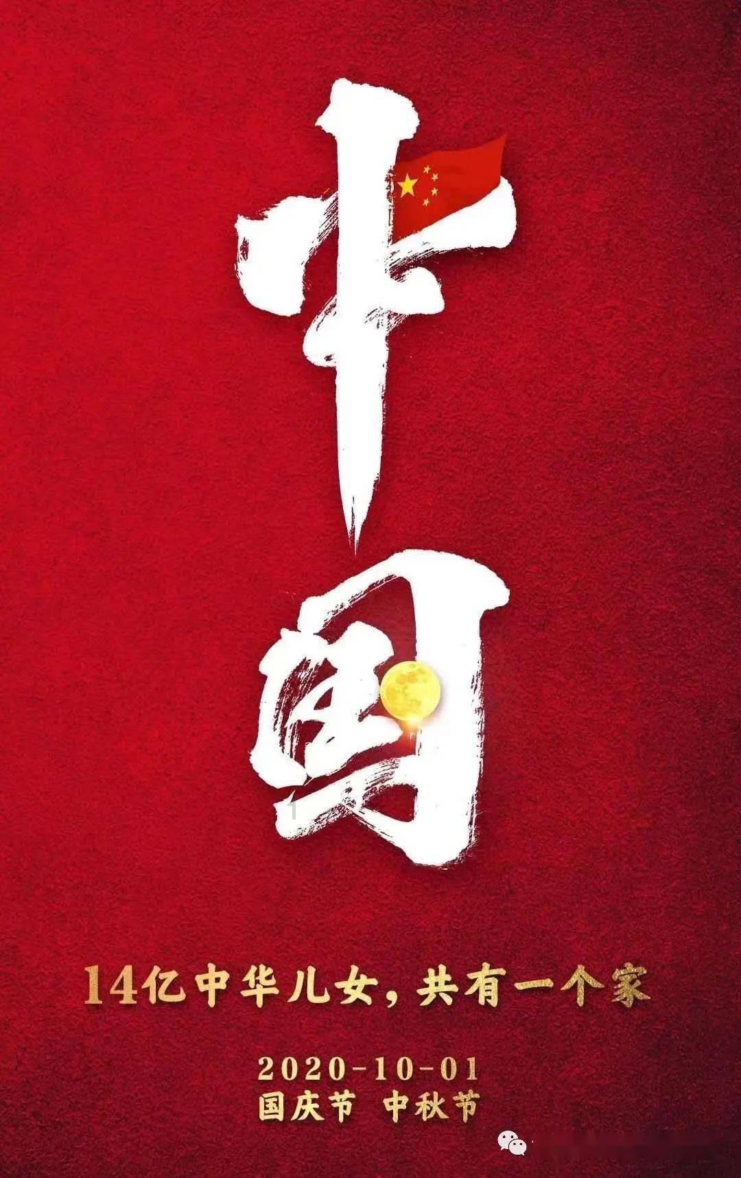 救援受困的鹭