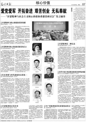 网游之大神莫挡路