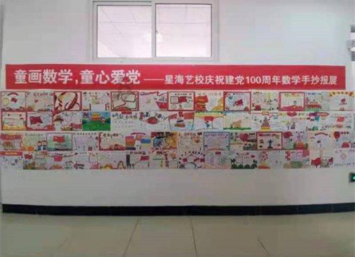 检察日报评论员文章:以自我革命精神锻造忠诚干净担当的检察铁军