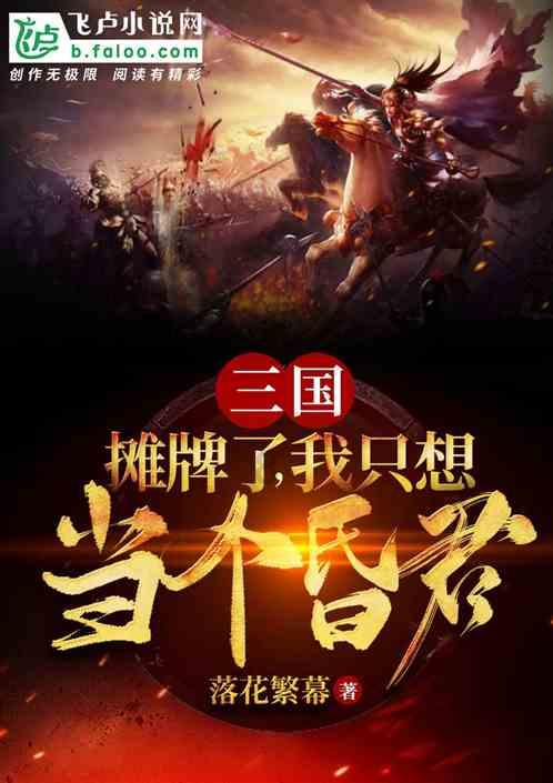 剑刃风暴