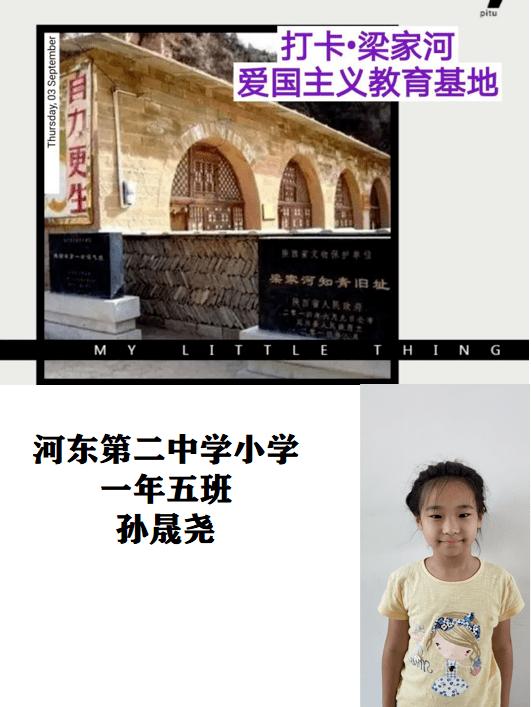 三位一体
